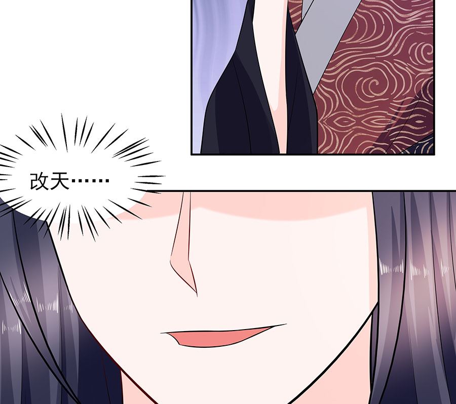 第34话 渣男的转变(1/2)-第34话