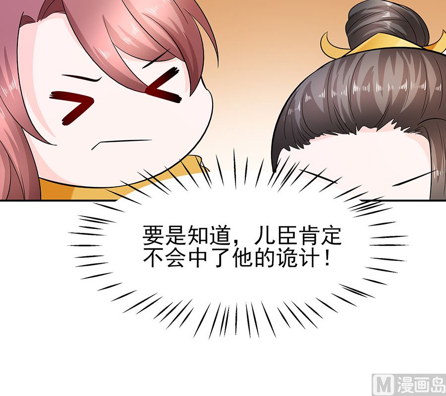 第34话 渣男的转变(1/2)-第34话