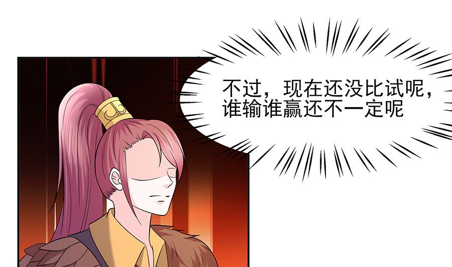 第34话 渣男的转变(1/2)-第34话