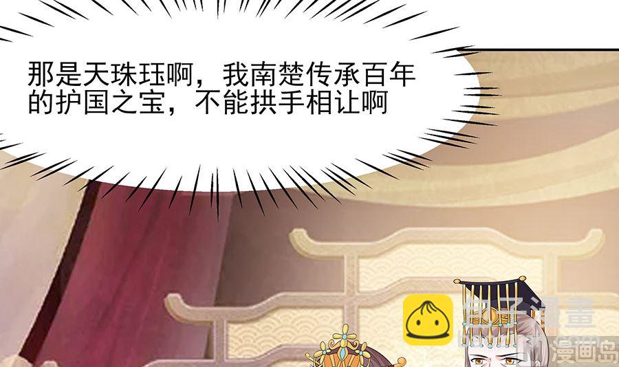 第34话 渣男的转变(1/2)-第34话