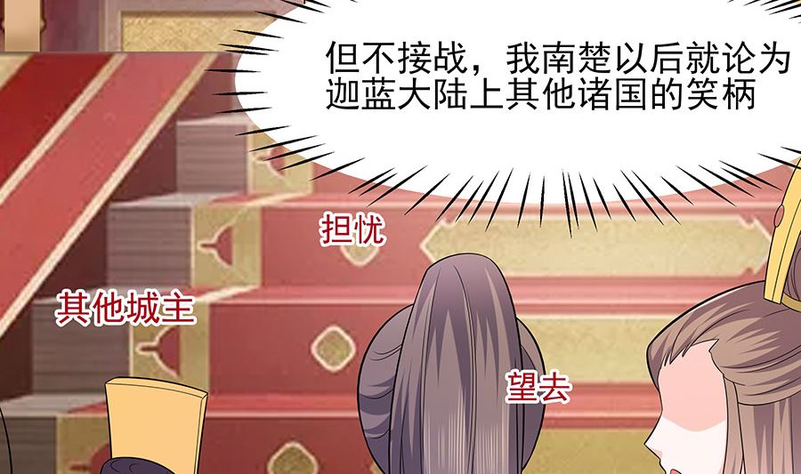 第34话 渣男的转变(1/2)-第34话