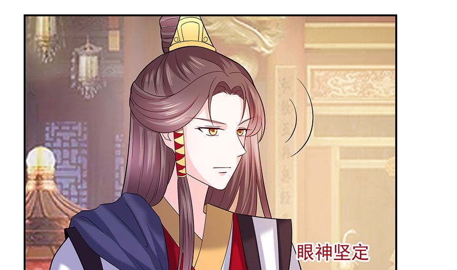 第34话 渣男的转变(1/2)-第34话