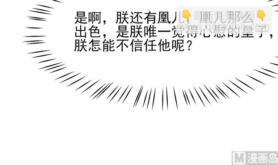 第34话 渣男的转变(1/2)-第34话