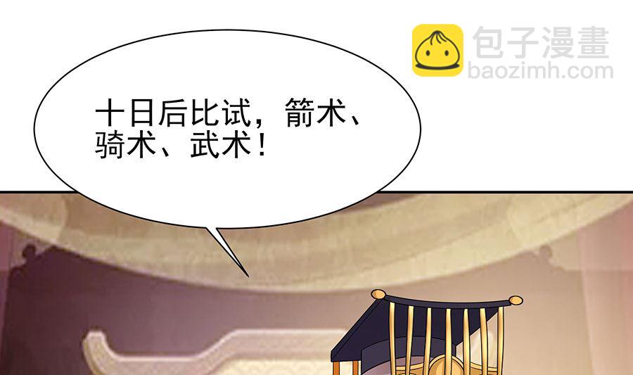 第34话 渣男的转变(1/2)-第34话