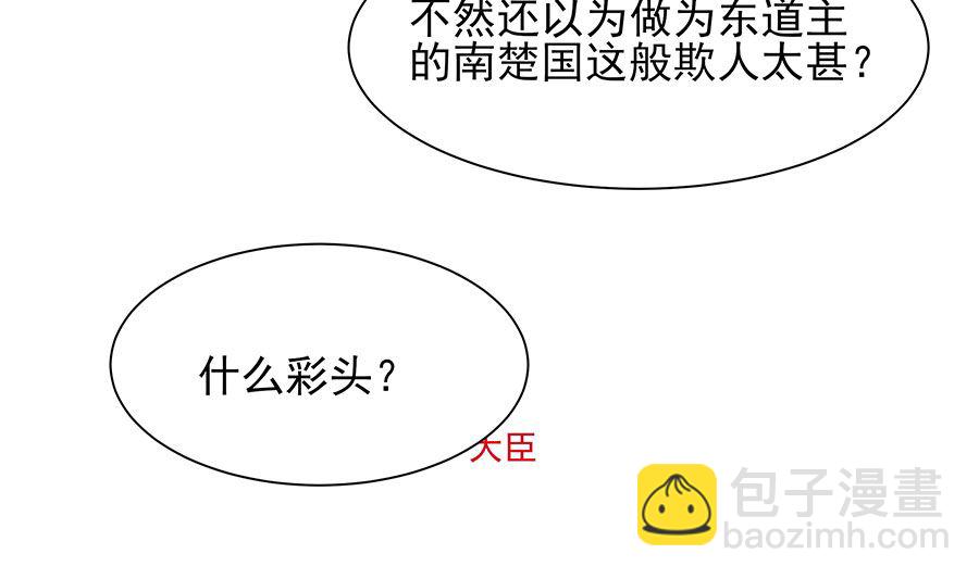 第34话 渣男的转变(1/2)-第34话