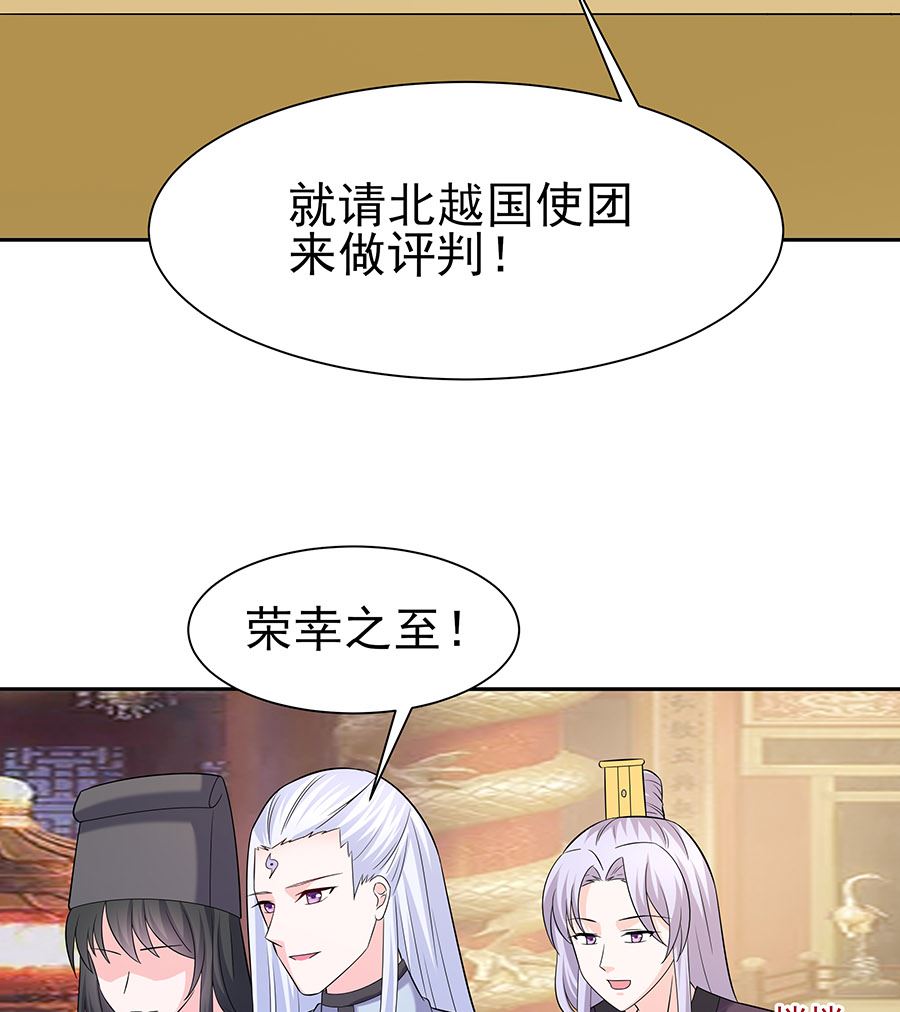 第34话 渣男的转变(1/2)-第34话