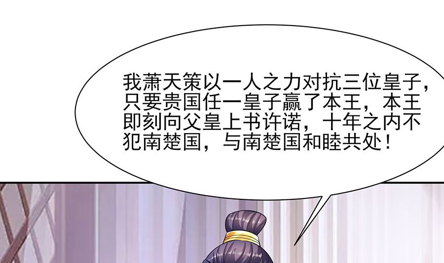 第34话 渣男的转变(1/2)-第34话