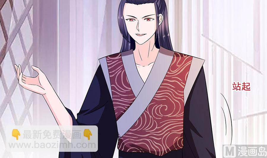 第34话 渣男的转变(1/2)-第34话