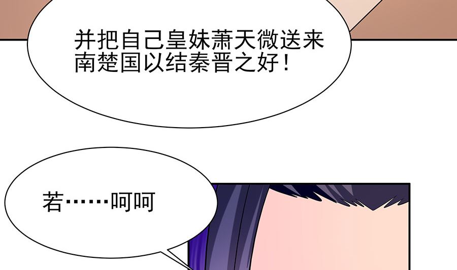 第34话 渣男的转变(1/2)-第34话