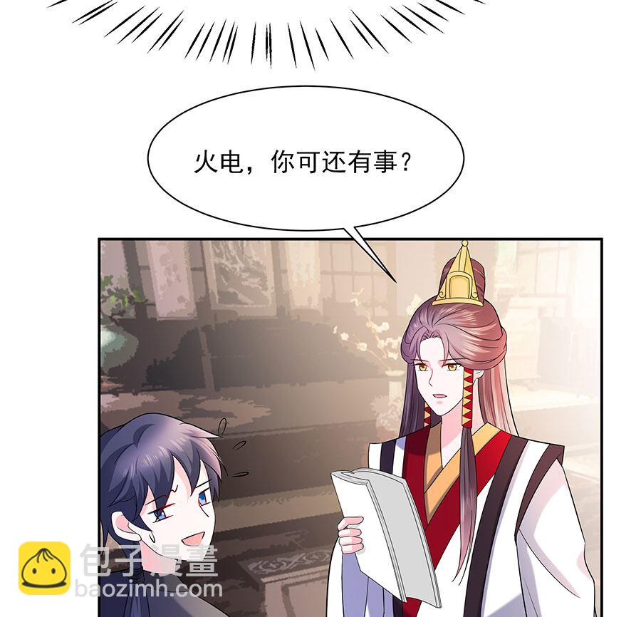 第36话 狭路相逢(1/2)-第36话