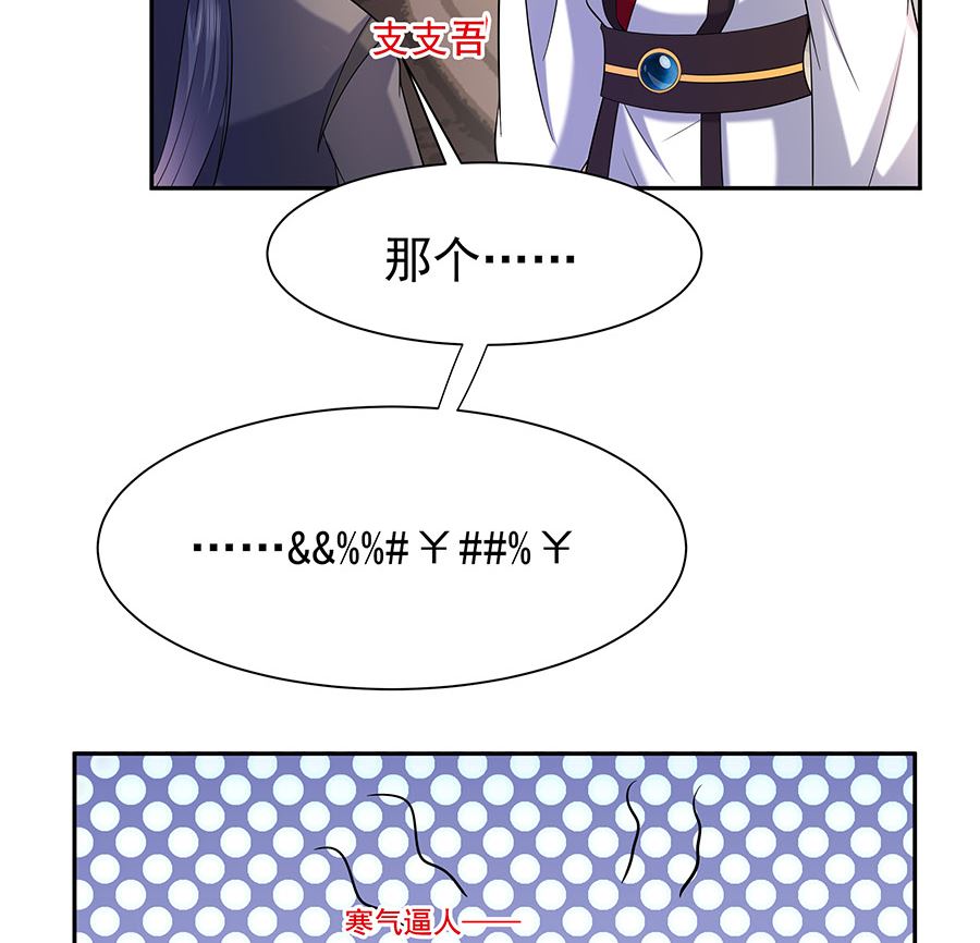 第36话 狭路相逢(1/2)-第36话