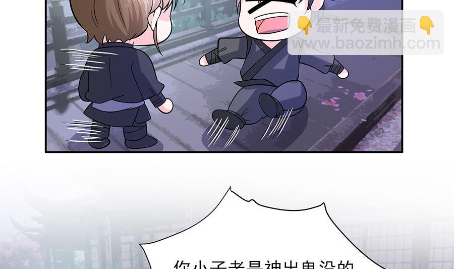 第36话 狭路相逢(1/2)-第36话