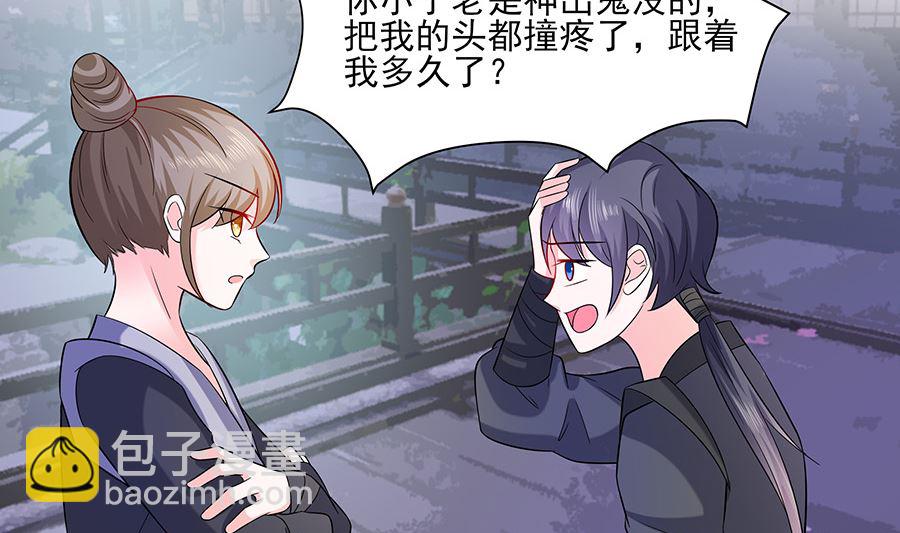 第36话 狭路相逢(1/2)-第36话