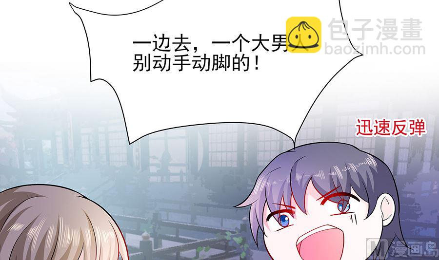 第36话 狭路相逢(1/2)-第36话