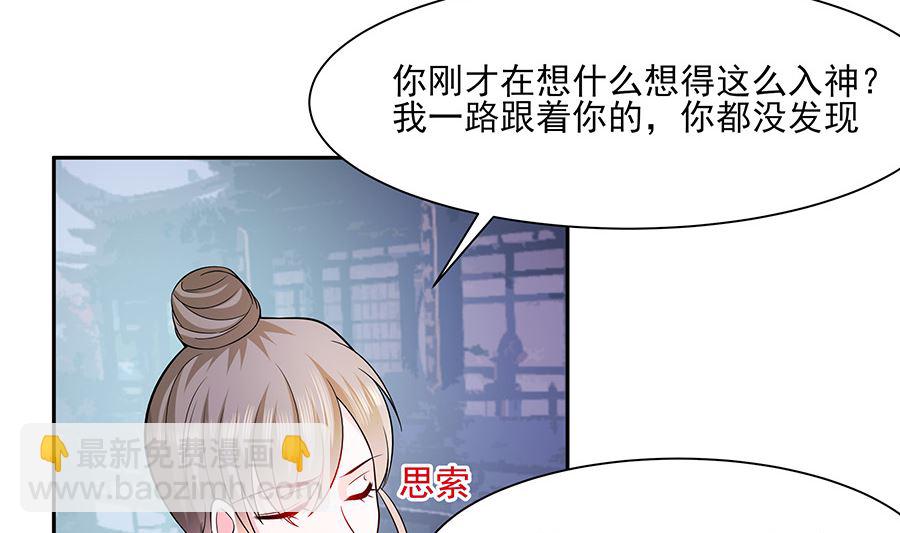 第36话 狭路相逢(1/2)-第36话