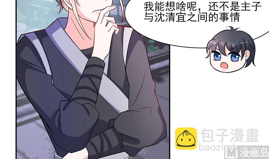 第36话 狭路相逢(1/2)-第36话