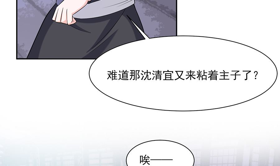 第36话 狭路相逢(1/2)-第36话