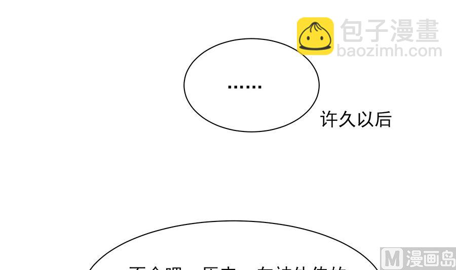 第36话 狭路相逢(1/2)-第36话