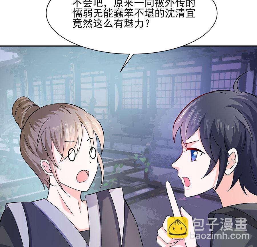 第36话 狭路相逢(1/2)-第36话