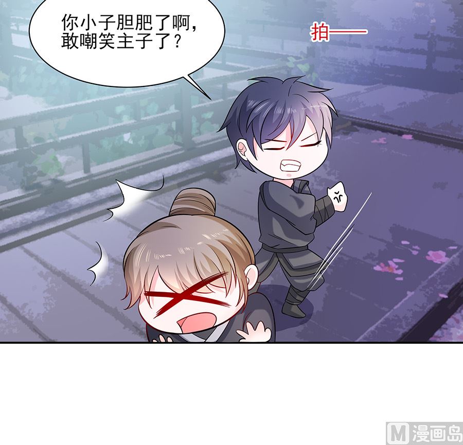 第36话 狭路相逢(1/2)-第36话