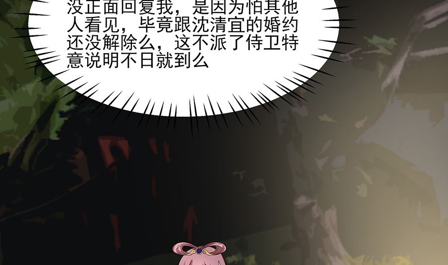 第36话 狭路相逢(1/2)-第36话