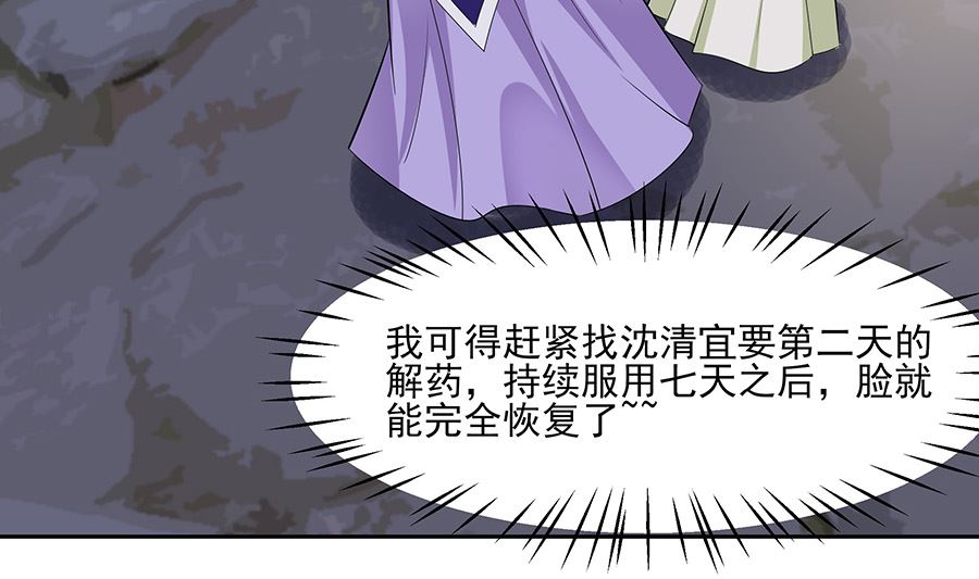 第36话 狭路相逢(1/2)-第36话