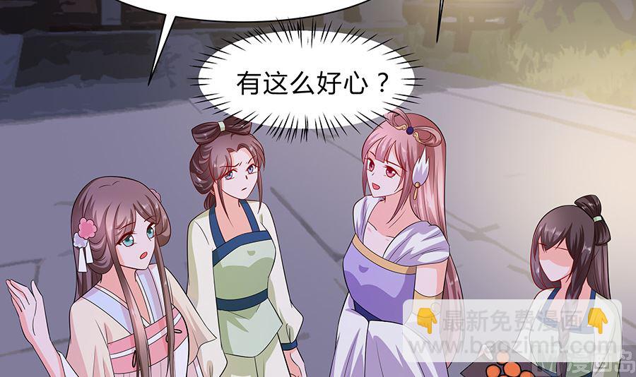 第36话 狭路相逢(1/2)-第36话