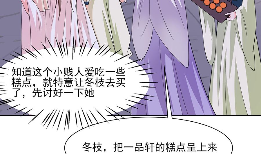 第36话 狭路相逢(1/2)-第36话