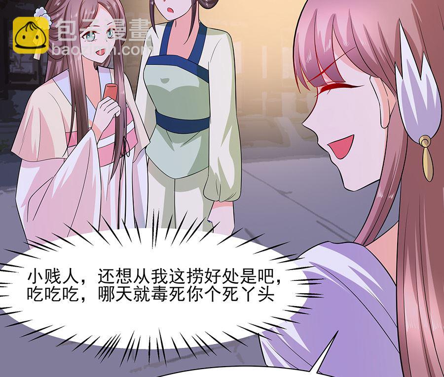 第36话 狭路相逢(1/2)-第36话