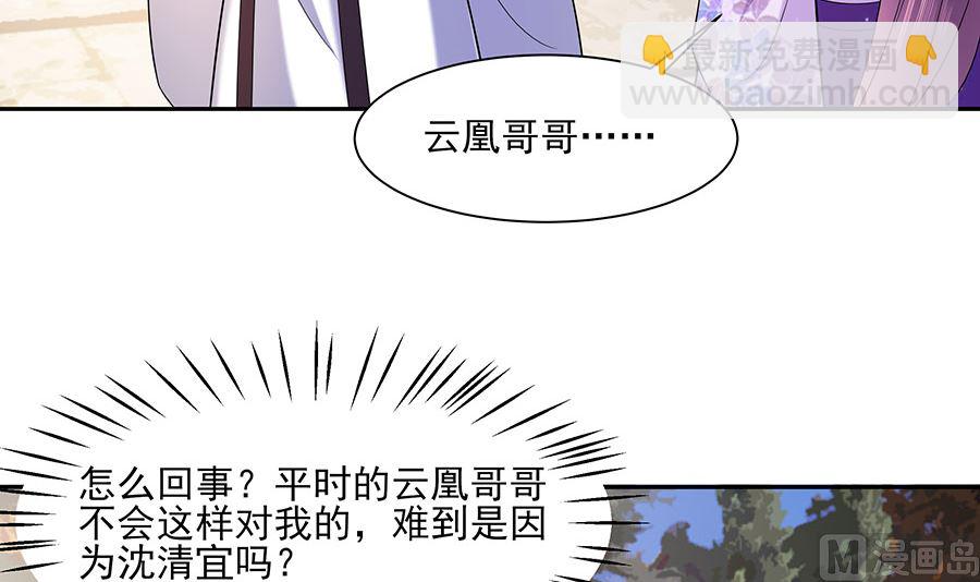 第36话 狭路相逢(1/2)-第36话