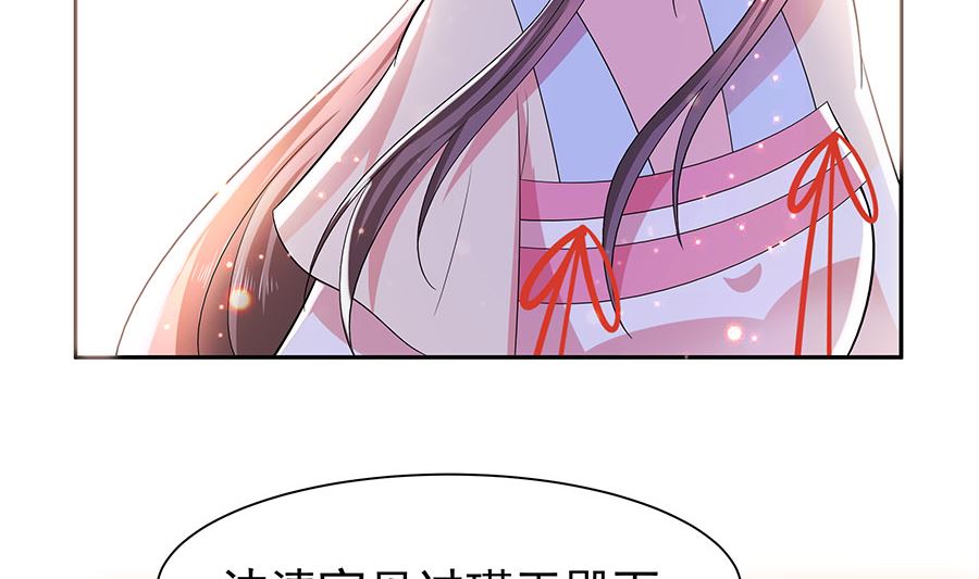 第38话 佳人引蝶(1/2)-第38话