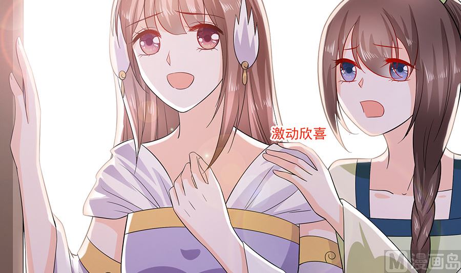 第38话 佳人引蝶(1/2)-第38话