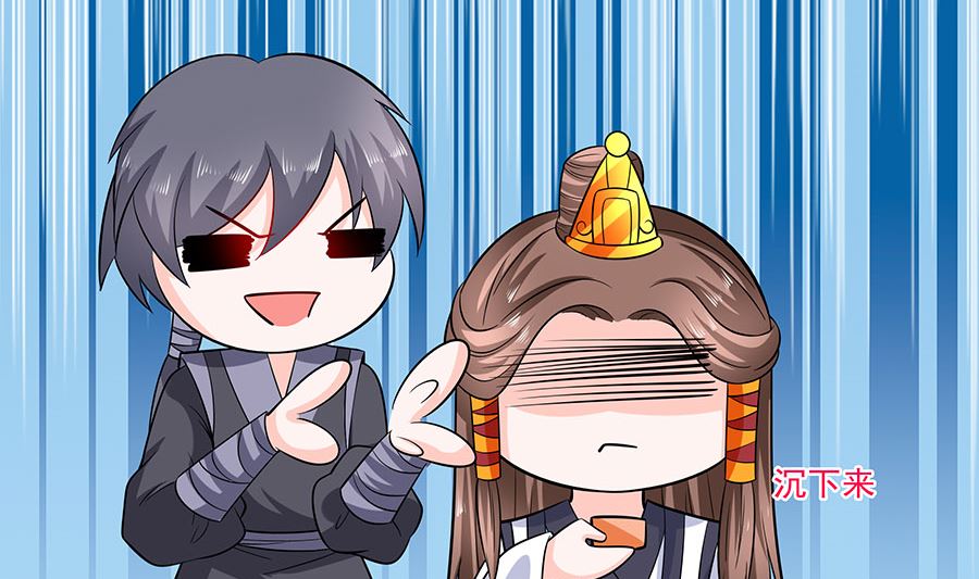 第40话 改天约(1/2)-第40话