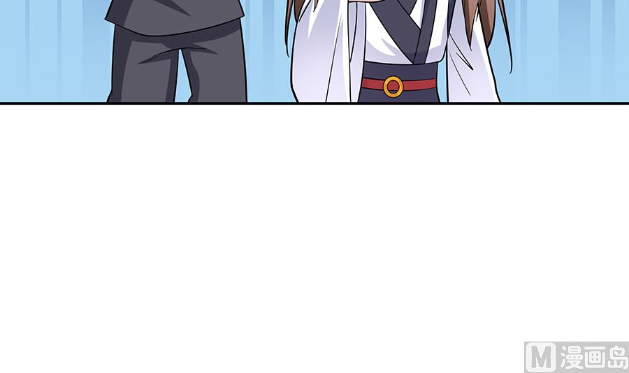 第40话 改天约(1/2)-第40话