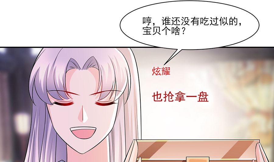 第40话 改天约(1/2)-第40话