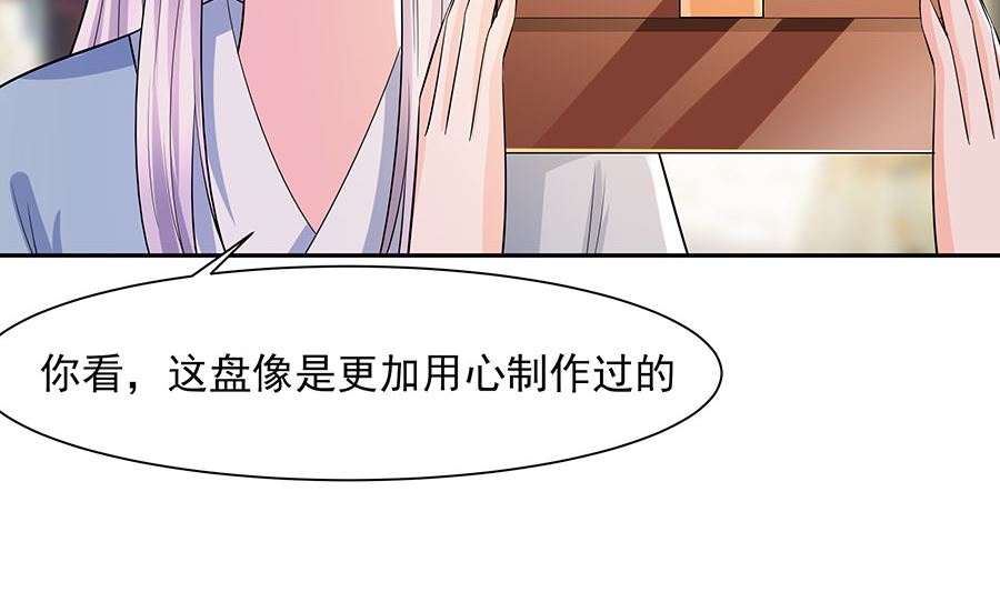 第40话 改天约(1/2)-第40话