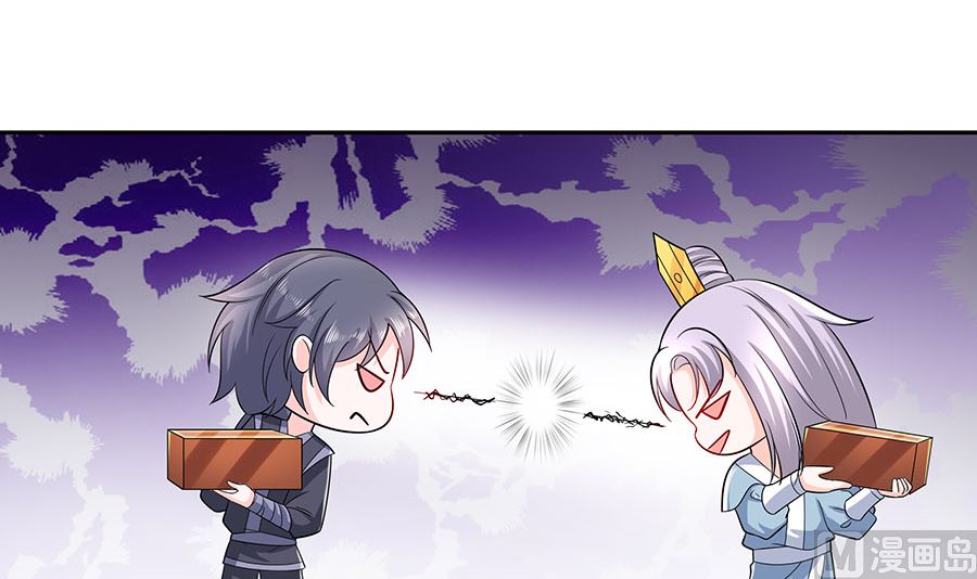 第40话 改天约(1/2)-第40话