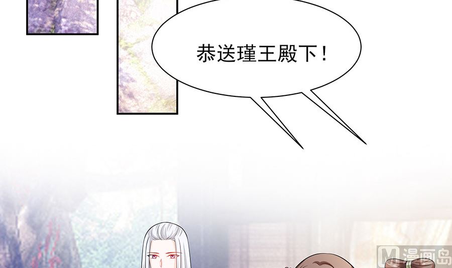 第40话 改天约(1/2)-第40话