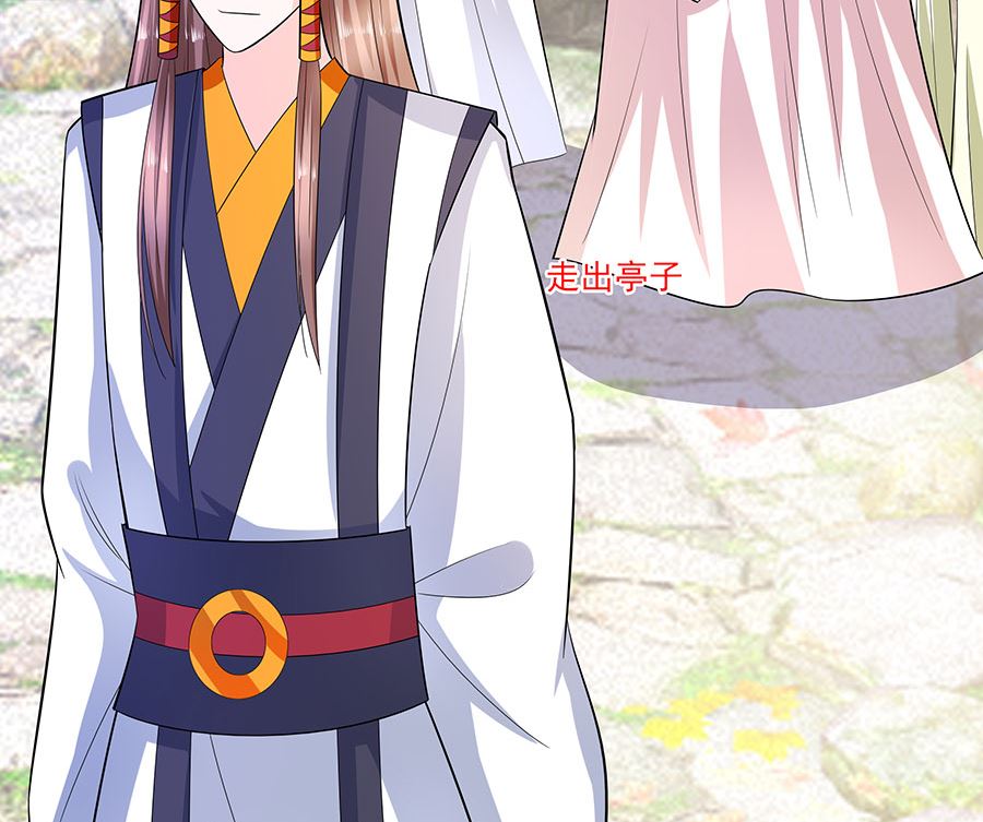 第40话 改天约(1/2)-第40话