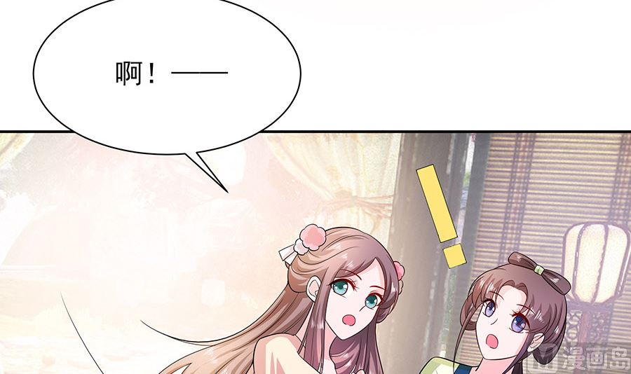 第40话 改天约(1/2)-第40话