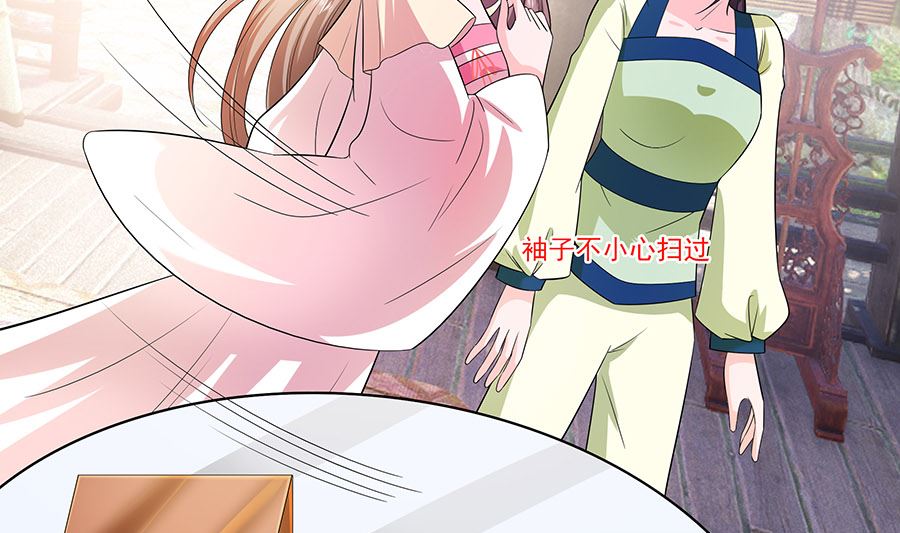 第40话 改天约(1/2)-第40话