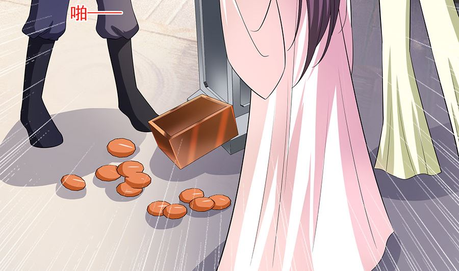 第40话 改天约(1/2)-第40话