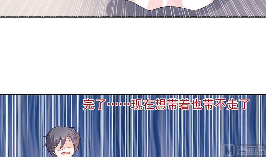 第40话 改天约(1/2)-第40话