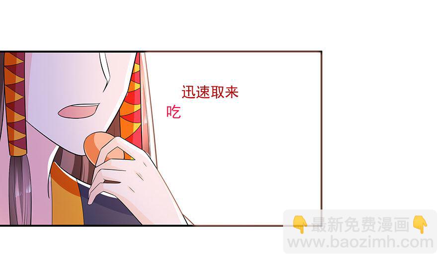 第40话 改天约(1/2)-第40话