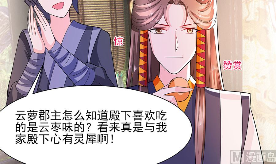 第40话 改天约(1/2)-第40话