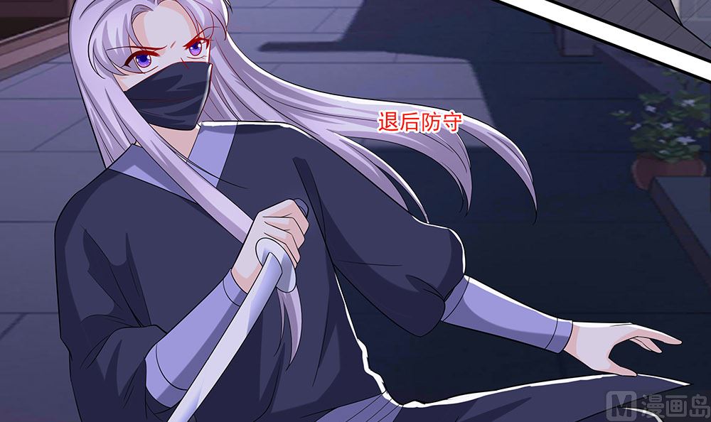 第42话 毒后一起游湖(1/3)-第42话