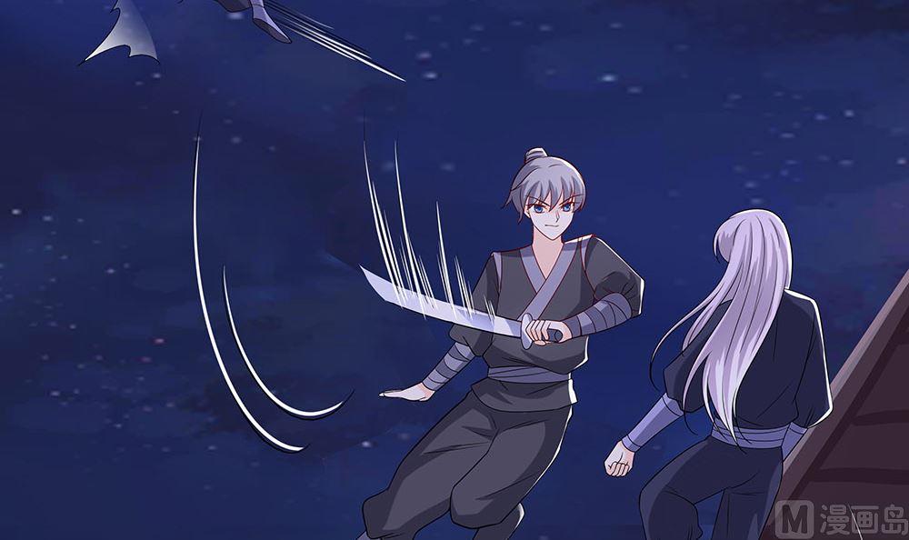 第42话 毒后一起游湖(1/3)-第42话