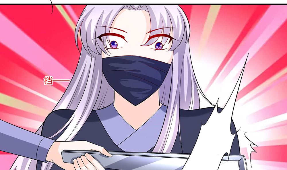 第42话 毒后一起游湖(1/3)-第42话