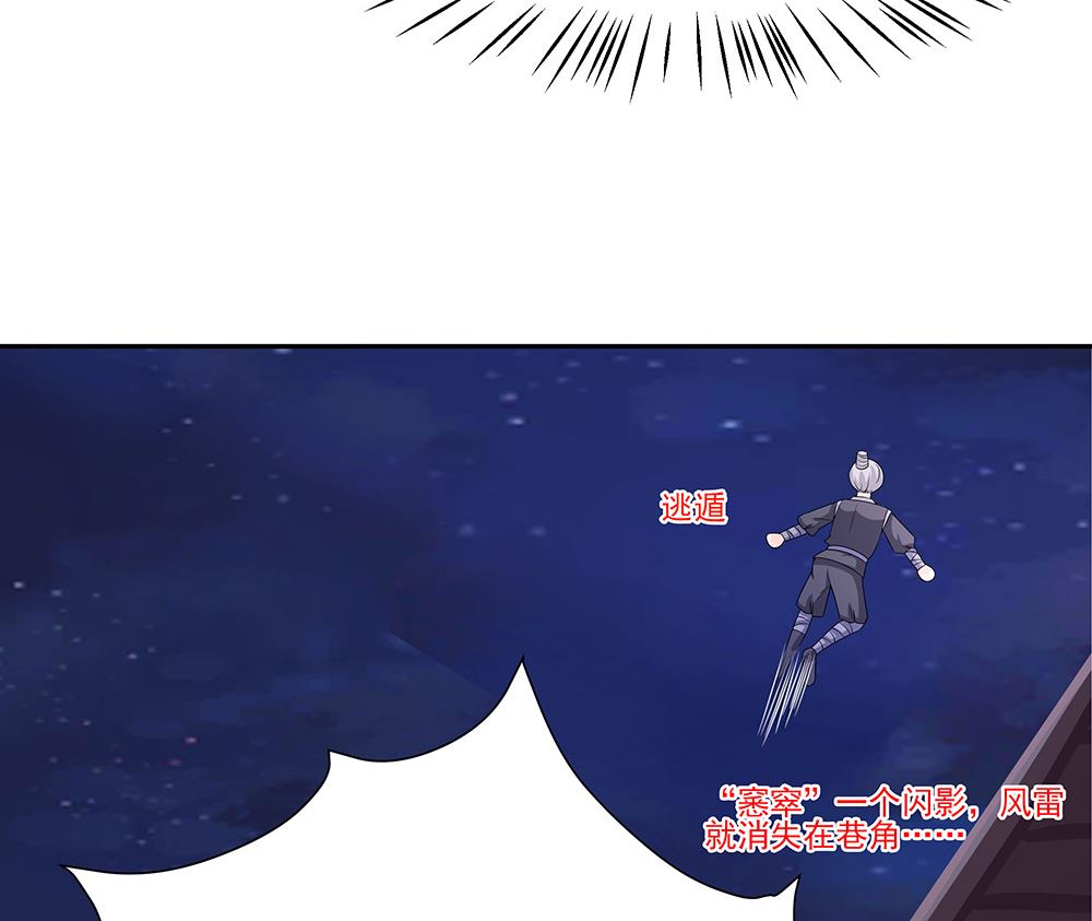 第42话 毒后一起游湖(1/3)-第42话