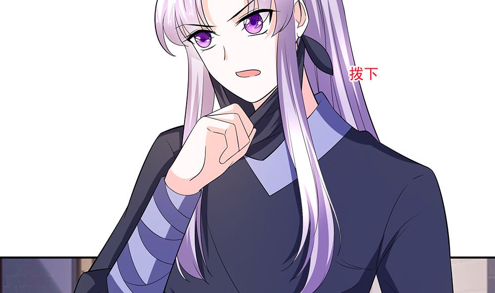 第42话 毒后一起游湖(1/3)-第42话